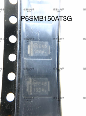 P6SMB150A-E3/52 SMB单向TVS瞬态抑制二极管  销售并回收