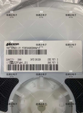 销售并回收MT29F64G08CBAAAWP TSOP48 存储器芯片  一站式配套
