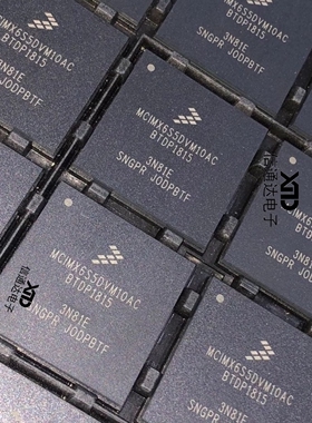 销售并回收MCIMX6S5DVM10AC BGA-624 微处理器芯片  一站式配套