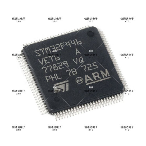 销售并回收STM32F446VET6 LQFP-100 32位微控制器  一站式配套