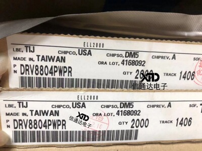 销售并回收DRV8804PWPR TSSOP16 电桥驱动器芯片 原厂原装器件
