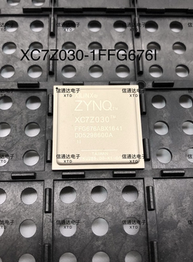 销售并回收XC7Z030-1FFG676I BGA-676可编程逻辑芯片  一站式