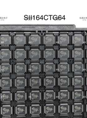 全新原装SII164CTG64 TQFP64  to 3.6V 10uA 销售并回收