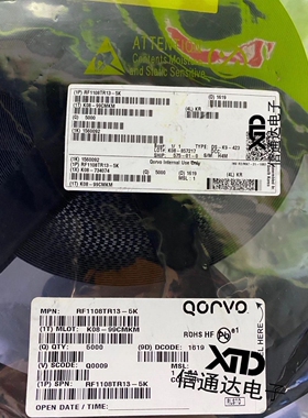 销售并回收RF1108TR13-5K 手机IC芯片  一站式配套