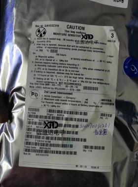 销售并回收5CEFA2M13C8N封装MBGA-383 可编程逻辑嵌入式芯片