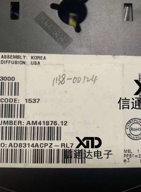 销售并回收AD8314ACPZ-RL7 LFCSP8 射频检测器 一站式配套