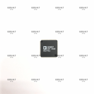 销售并回收AD9857AST LQFP-80 数字上变频器  一站式配套