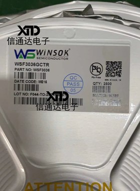 销售并回收WSF3036GCTR 封装TO-252场效应管MOSFET 一站式配套