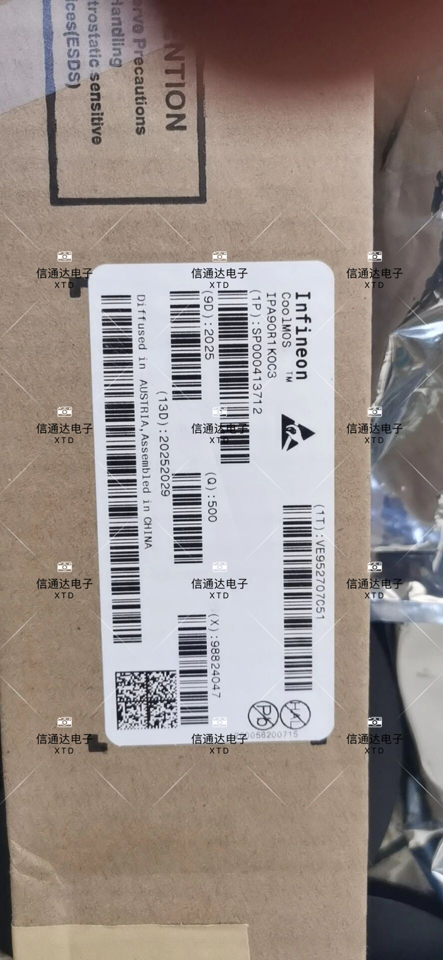 销售并回收A2I20D040GN 功率晶体管高频管微波管射频放大器