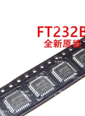 FT232BL  一站式配套