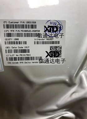 销售并回收PEHB052D-R68MXR SMD 一站式配套
