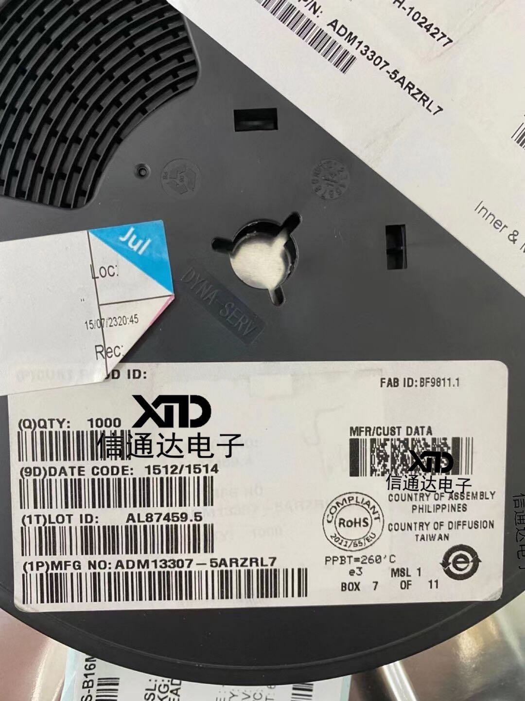 销售并回收ADM13307-5ARZRL7 IC SUPERVISOR TRPL PROC 8-SOIC