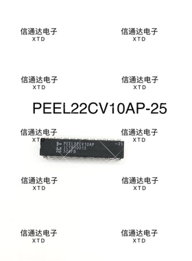 销售并回收PEEL22CV10AP-25 可编程逻辑器件  一站式配套