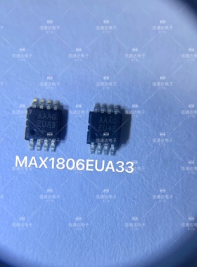 销售并回收MAX1806EUA33 线性稳压器   一站式配套