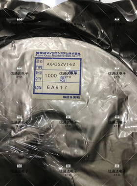 销售并回收AK4352VT-E2 三态输出的8位总线接口D 类锁存器 TSSOP1