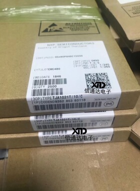 TJA1021T  原厂原装器件 一站式配套