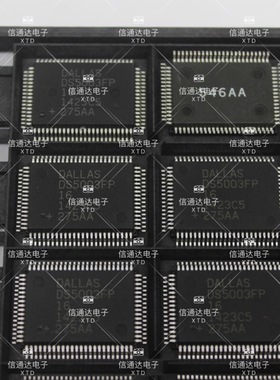 DS5003FP QFP80 电话机座机刷卡机芯片 一站式配套