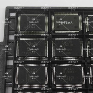 DS5003FP QFP80 电话机座机刷卡机芯片 一站式配套