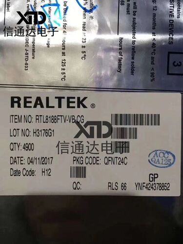 销售并回收RTL8188FTV-VB-CG WIFI无线模块ic芯片  一站式配套