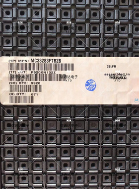 MC33283FTB28 QFP-32封装 多功能6调节器电源管理芯片 原厂原装