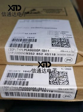销售并回收PCA9600DP S911  MSOP8 信号缓冲器芯片 原厂原装器件