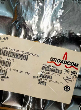 销售并回收BCM3520KQLG电子元器件 BROADCOM 封装QFP144