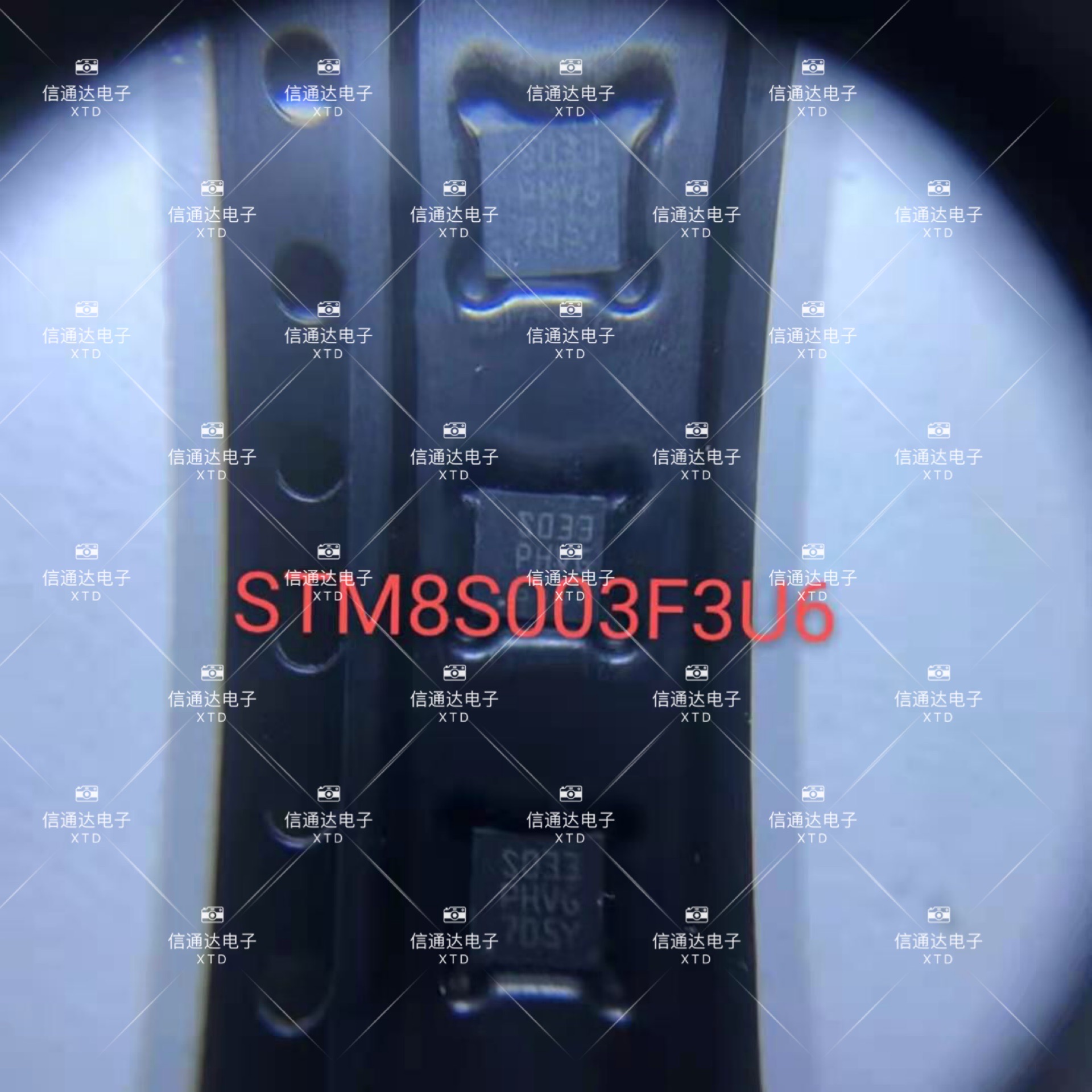 销售并回收STM8S003F3U6 MCU 单品机储存ic  一站式配套