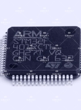销售并回收STM32F401RCT6 LQFP-6432位微控制器 一站式配套