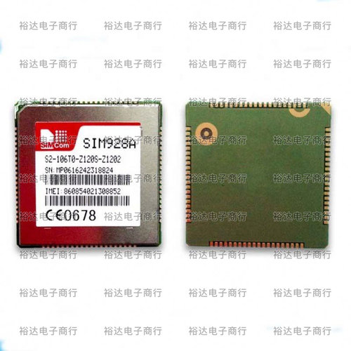 销售并回收SIM928A  GPRS模块  一站式配套