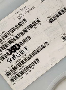 销售并回收ATMXT154-CUIRCU-545 触摸控制器  一站式配套