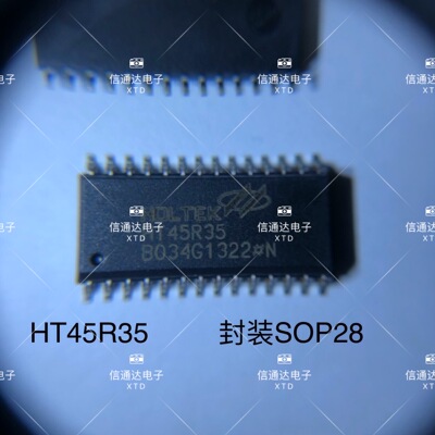 销售并回收HT45R35 MCU单片机 HTHT45R35  一站式配套