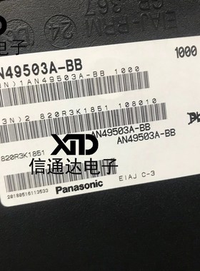 销售并回收AN49503A-BB QFP  一站式配套