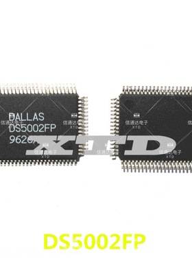 DS5002FP 原厂 一站式配套