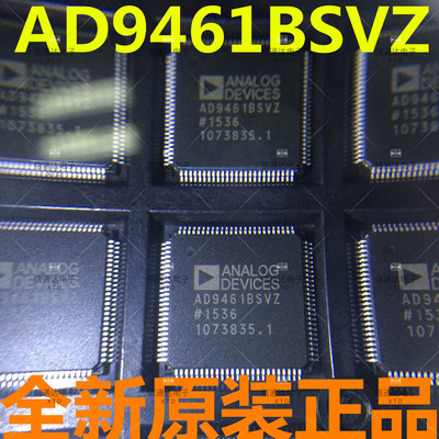 销售并回收AD9461BSVZ TQFP100 芯片数模装换器   一站式配套