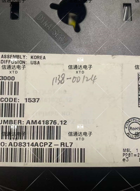 销售并回收CD3240B0ZRPR BGA 触摸触屏IC芯片  一站式配套