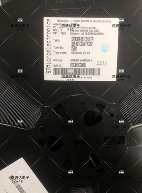 销售并回收STM32F401CDU6TR UFQFPN-48 处理器及微控制器