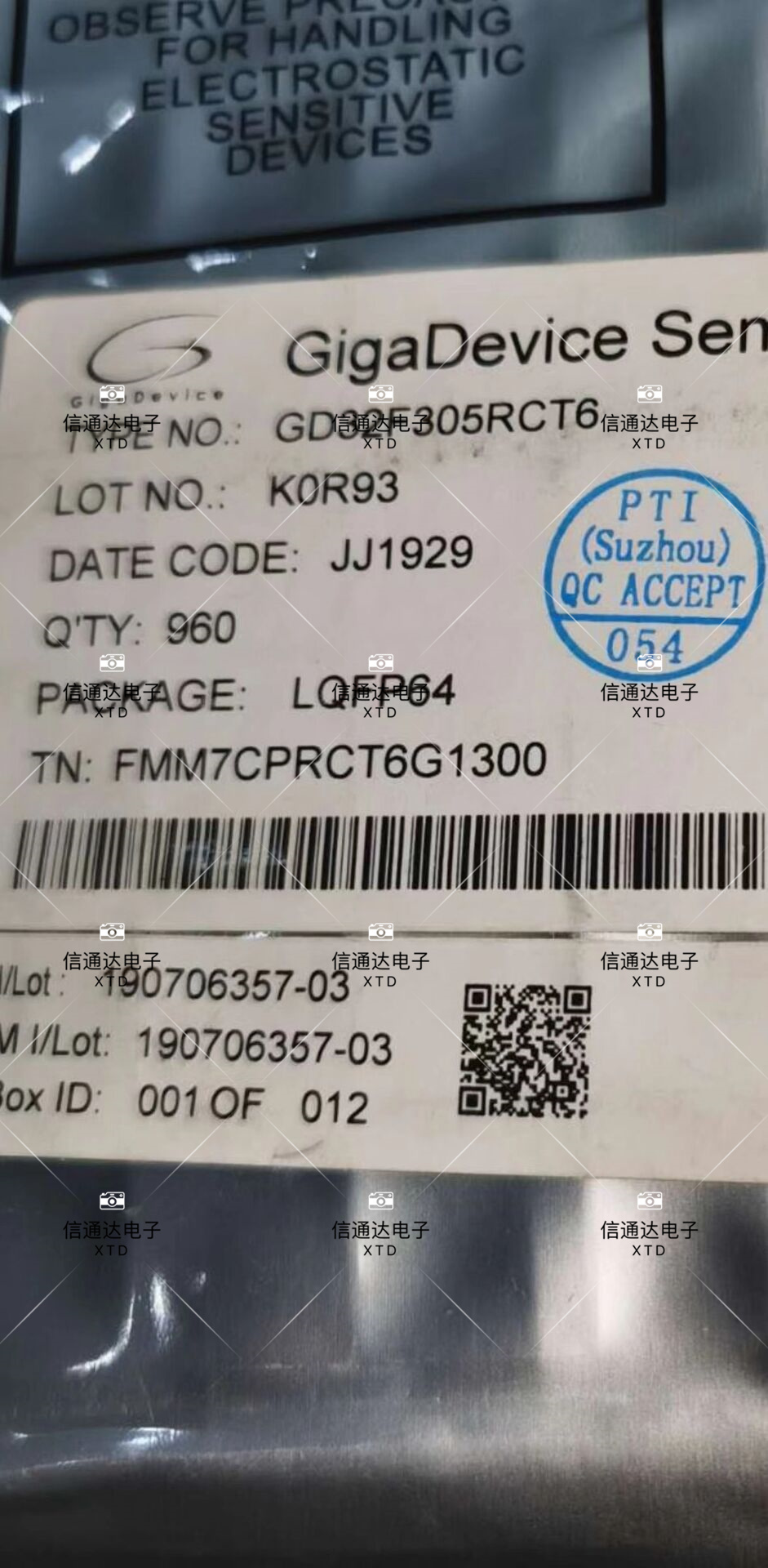 GD32F305RCT6 LQFP贴片 32位微控制器ARM单片机芯片 原厂