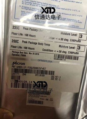 销售并回收MT25QU256ABA1EW7-0SIT  WPDFN-8 FLASH存储器 原厂原