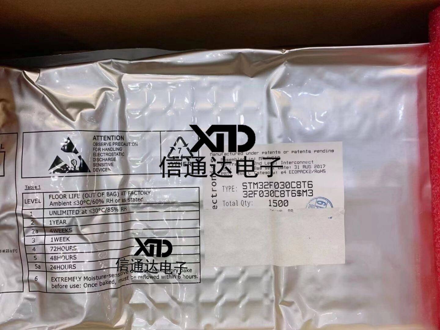 销售并回收STM32F030C8T6 LQFP-4832位微控制器原厂原装器件