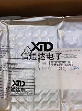 销售并回收STM32F030C8T6 LQFP-4832位微控制器原厂原装器件