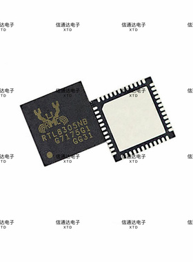 销售并回收RTL8305NB-CG QFN-48 以太网芯片   一站式配套