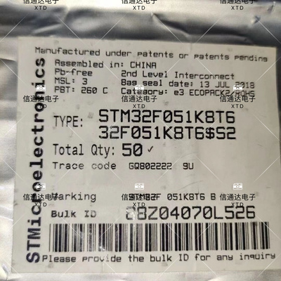 销售并回收STM32F051K8T6 封装LQFP-32 微控处理器芯片  一站式