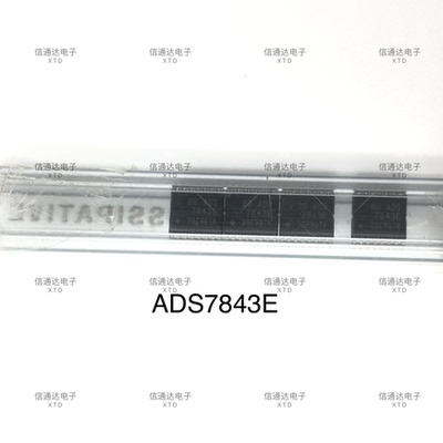销售并回收ADS7843E 贴片SSOP-16  触摸屏控制器  一站式配套