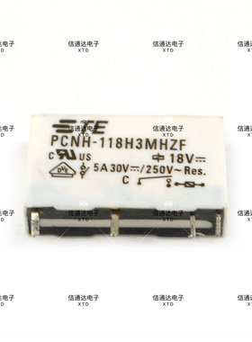 销售并回收PCNH-118H3MHZF TE泰科TYCO功率继电器  一站式配套
