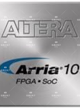 销售并回收10AS048H3F34E2SG可编程门阵列IC 原厂 一站式配套