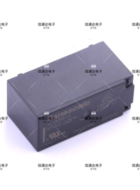 ALZN5B12W 四点零原装继电器 直插   一站式配套