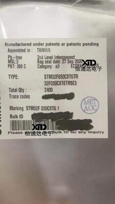 销售并回收STM32F030C8T6TR  LQFP-48 贴片TR 32位微控制器