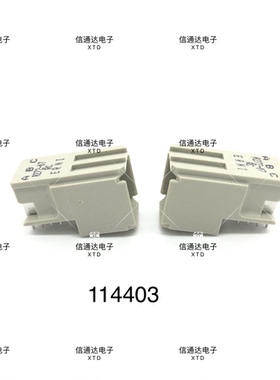 销售并回收114403 接插件公头电源模块3针弯角式背板CPCI