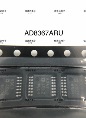 销售并回收AD8367ARU 可变增益放大器芯片 封装TSSOP-14