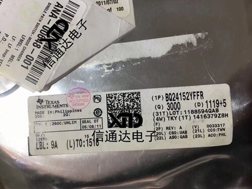 销售并回收BQ24152YFFR  一站式配套